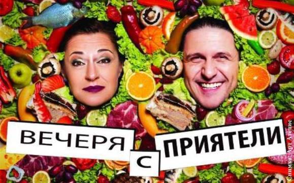 Асен Блатечки и Ненчо Илчев за първи път се събират на една сцена за „Вечеря с приятели“