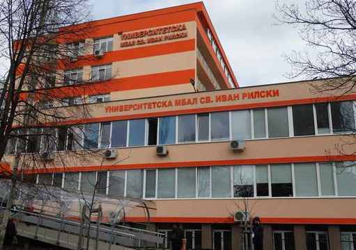 Безплатни прегледи за хора с риск от лупус и системна склероза