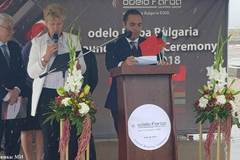 Стартира изграждането на три нови автомобилни завода край Пловдив
