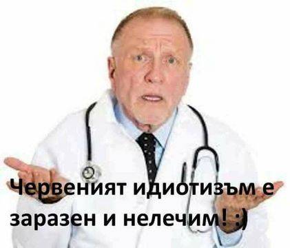 Когато се опиташ да облагородиш кюнеца, той започва да пуши