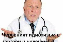 Когато се опиташ да облагородиш кюнеца, той започва да пуши