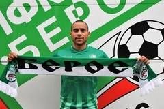 Берое взе бразилец – SportVox