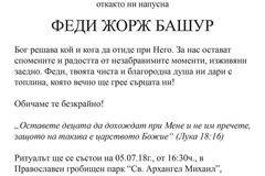 Драма! Навършват се 40 дни от смъртта на доведения син на Емилия, баща му разтърси мрежата с думите си (СНИМКА)