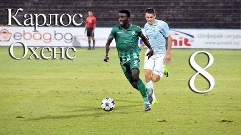 Берое продава и Охене – SportVox