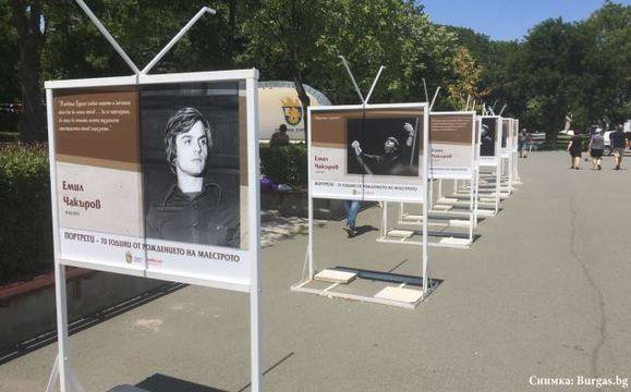 Фотоизложба връща спомена за бургаската културна емблема Емил Чакъров