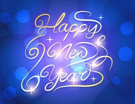 Нова Година в Княжевац