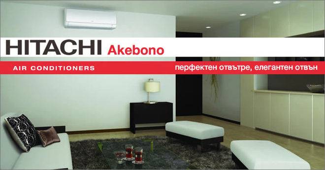 Новият Akebono от Hitachi