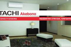 Новият Akebono от Hitachi