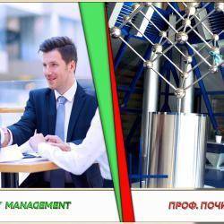 Фирма за професионално почистване, гр. София.