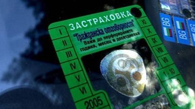 ВНИМАНИЕ! Вижте с колко бъркат вече в джоба на шофьорите за Гражданска отговорност! Задава се и „бонус-малус“