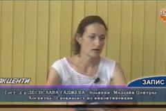Ако се изпускаме – Съвети на уролога д-р Десислава Гаджева от верига болници Медлайн-Централ Хоспитал