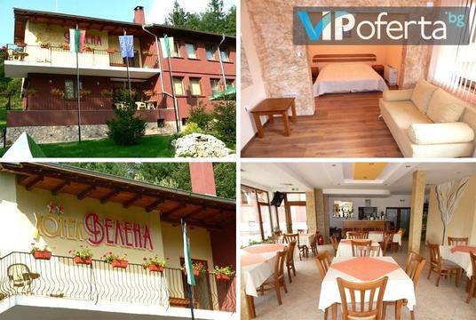 Лято в Априлци – Хотел Велена, Априлци