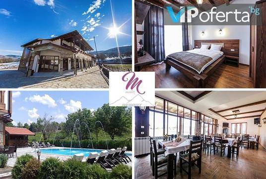 Спа почивка край Гоце Делчев – СПА комплекс Mentor Resort