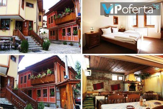 Почивка в Копривщица – Тодорини Къщи