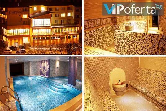 Лято в Нареченски минерални бани – Балнеокомплекс Медика-Наречен