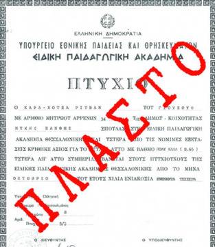 Ридван Караходжа – майчин език на българчетата мохамедани в Западна Тракия, Гърция, е българския, а не турския