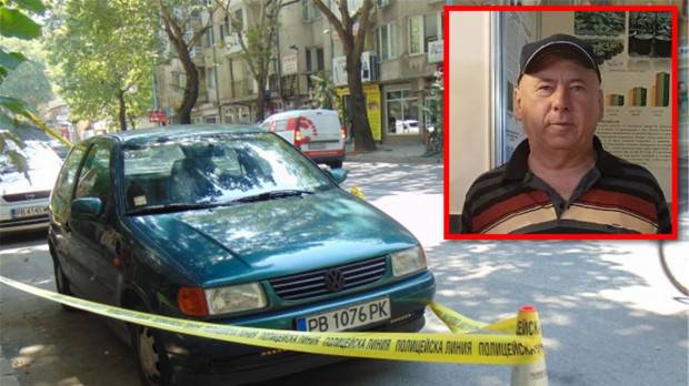 Доцент от Пловдив бе убит заради сексуални мераци