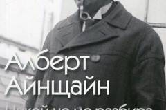 Никой не ме разбира, но всеки ме харесва
