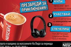 Спечелете слушалки Beats Solo3 Wireless