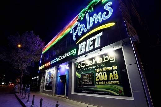 Palmsbet е онлайн казино с много бонуси за българи