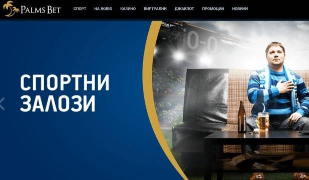PalmsBet: популярната верига от казина в България