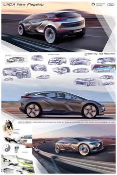 Вижте новата Лада! Целият свят полудя по нея! Ето как изглежда колата на бъдещето!