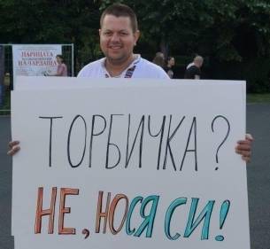 Бургас отбеляза международния ден без пластмасови торбички с 25 метрова риба от пликове