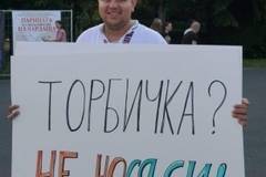 Бургас отбеляза международния ден без пластмасови торбички с 25 метрова риба от пликове