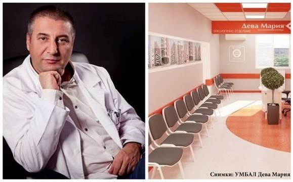 Бургаска болница първа у нас започна прилагането на най-новите лекарства срещу рак