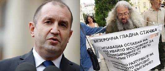 Президентът помоли Босия да прекрати гладната стачка, сезира прокуратурата по неговия сигнал