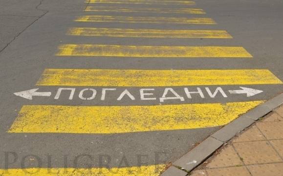 „Нисан“ блъсна жена на пешеходната пред „Космос“