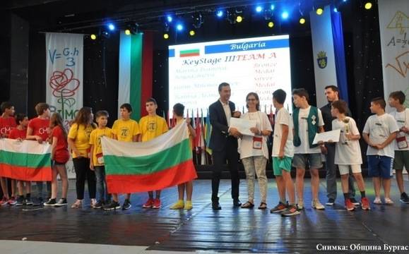 Златни, сребърни и бронзови медали за бургаските математици на BIMC 2018