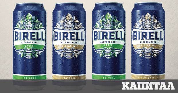 Carlsberg пуска безалкохолна бира Birell на българския пазар