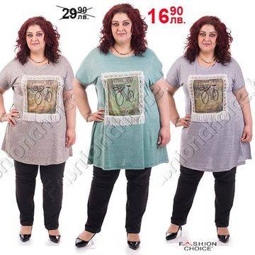 Прекрасна дамска макси туника със свежа апликация и дантела