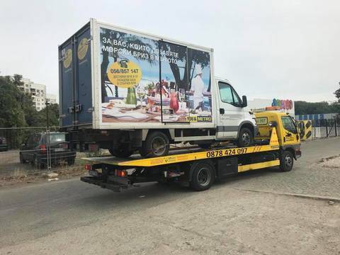 Актуална пътна обстановка