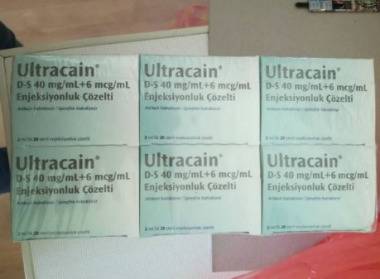 Митничари задържаха контрабандна пратка лекарства с упойващо действие