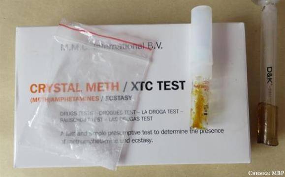 Разбиха нарколаборатория за синтетична дрога в Сливенско