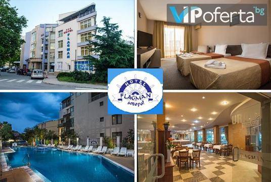 На море в Созопол през Юли – Хотел Флагман