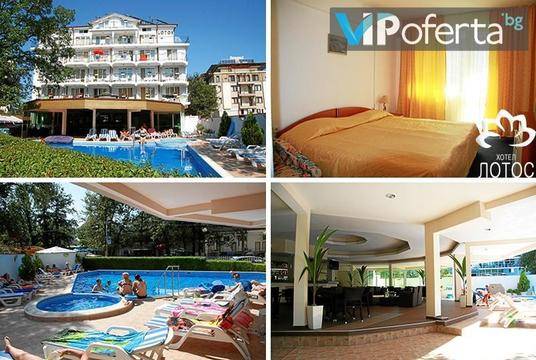 Лятна почивка в Китен – Хотел Лотос, Китен