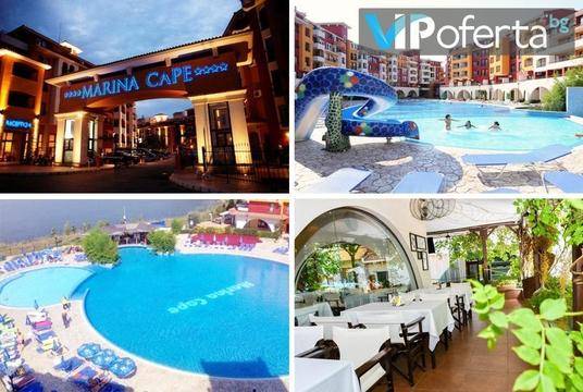 На море в Ахелой – Комплекс Марина Кейп