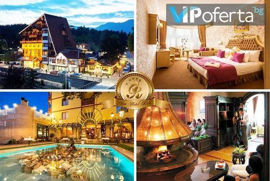 СПА почивка във Велинград – СПА Хотел Рич – Велинград