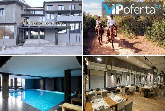 Лятна почивка в Пирин – Хотел Ривърсайд, Банско