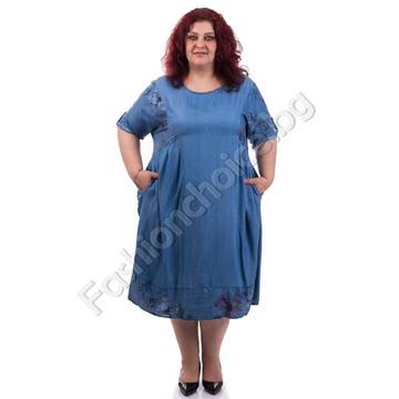 Копринено мека макси рокля в син деним