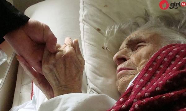 Трогателната история на една възрастна жена оставена от дъщеря си на улицата