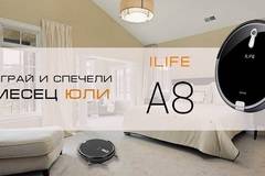 Конкурси всякакви: Спечелете прахосмукачка робот iLife А8