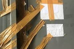 Българска работа: Тоалетните на границата с Турция на „Капитан Андреево“ не работят (СНИМКИ)