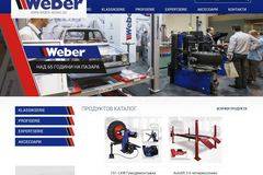 ЗА ФИРМА WEBER WERKE