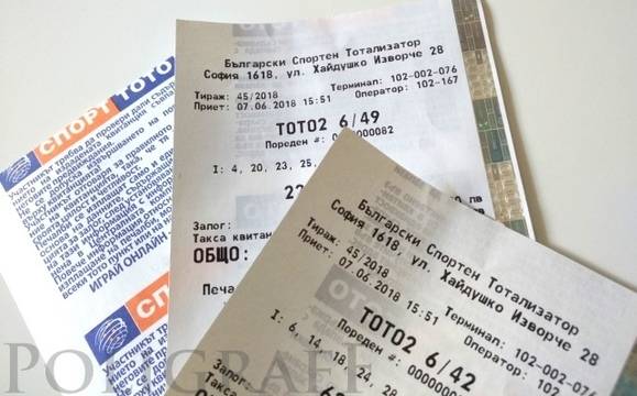 Над 9 млн. лева в джакпоти за четвъртък