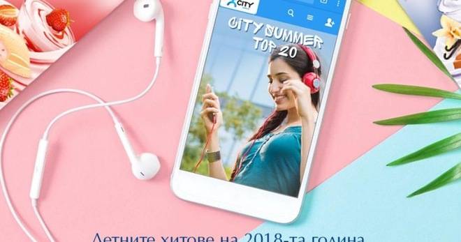 Спечелете всяка седмица новите летни вкусове от Lindt