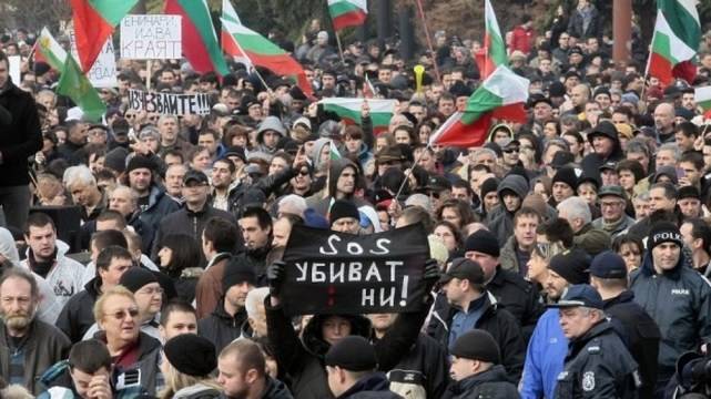 Вдигай се народе български! Да изметем националните предатели!